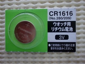 【1個】CR1616【Panasonicリチウム電池】時計.キ-レス.スタ-タ-.送料84円