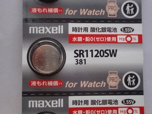 [1 piece ]SR1120SW/381[mak cell acid . silver. for watch. button battery ] safety domestic production! postage 84 jpy 