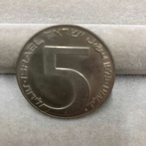 【1円スタート】海外硬貨 1973年 イスラエル 5リロットコイン 銀貨 古銭 の画像3