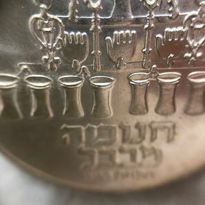 【1円スタート】海外硬貨 1973年 イスラエル 5リロットコイン 銀貨 古銭 の画像10