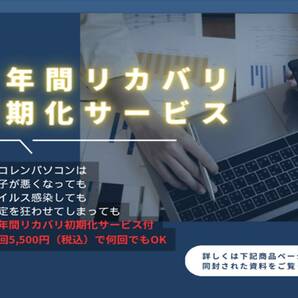 【1円～】良品 バッテリー良 10世代i7-1068NG7＆RAM32GB＆SSD1TB選択上位個体 MacBook Pro 13 2020 13.3型Retina Thunderbolt3 OS14Sonomaの画像9