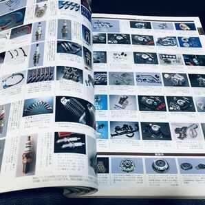 希少 絶版 当時物 CAR用品 最新カタログ 1999年 ゴールド CARトップ ホイール タイヤ シート オーディオ 族車 旧車 昭和 レトロ エアロの画像5