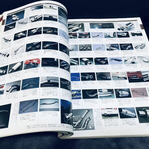 希少 絶版 当時物 CAR用品 最新カタログ 1999年 ゴールド CARトップ ホイール タイヤ シート オーディオ 族車 旧車 昭和 レトロ エアロの画像4