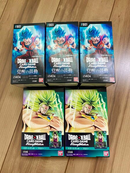 ドラゴンボールカード 【フュージョンワールド ブースターパック 覚醒の鼓動】【ブロリー スタートデッキ】新品未開封