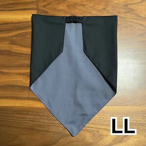 三角巾　ハンドメイド　片面黒　片面ダークグレー　LLサイズ