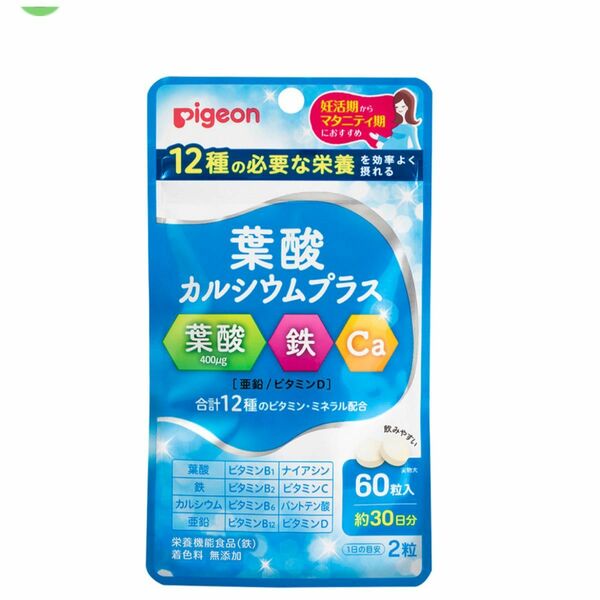 Pigeon 葉酸カルシウムプラス サプリメント