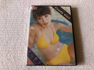 DVD　　　『Candy Girl』　　 　平山愛子　　　FENF-1056