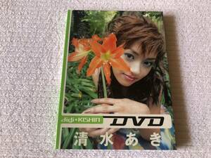 DVD　　　『digi + KISHIN DVD』　　 　清水あき　　　PCBE-50209