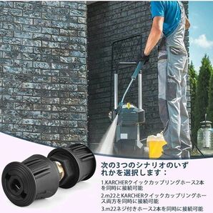 ZADAFINA 高圧洗浄機のコネクタ クイックコネクト継手 カップリング アダ KARCHER ケルヒャー 186の画像4