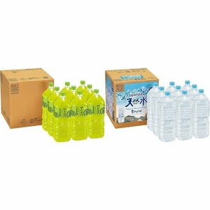 セット買い ×9本 2L ラベルレス 天然水 サントリー stock サントリー Restock 限定ブランド 299