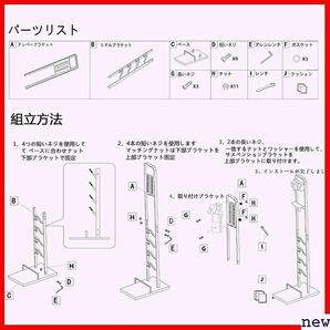 掃除機スタンド ホワイト 収納機能付き 掃除機立て 1などシリーズ対応 クリーナースタンド コードレス掃除機 6の画像7