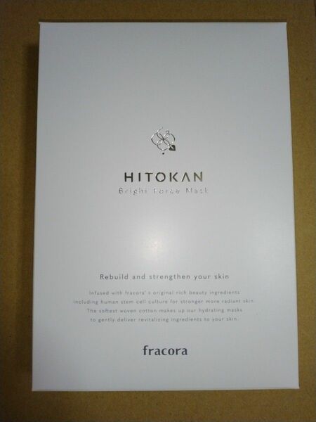 fracora　HITOKAN　ブライトフォースマスク　8枚