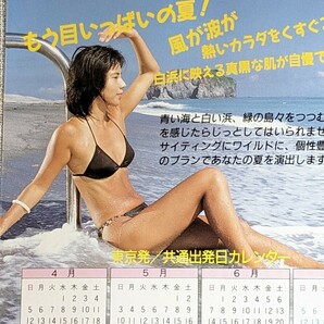 149◆旅行パンフレット 伊豆七島 ベルツアー 87年 水着 キャンギャル モデルの画像3