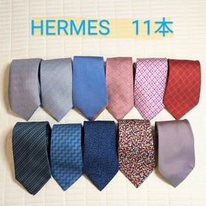 HERMES