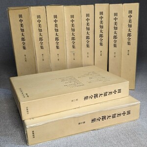 * rice field Nakami . Taro complete set of works no. 5 volume ~ no. 14 volume .. bookstore 10 pcs. . summarize 