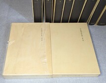 ◆田中美知太郎 全集　第5巻〜第14巻　筑摩書房　10冊　おまとめ_画像3