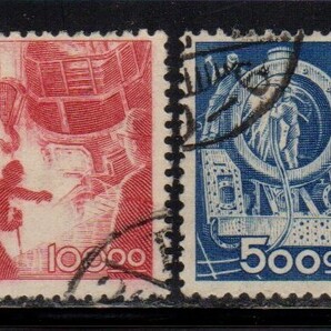 使用済切手 産業図案 １００円(製鋼)と５００円(機関車製造)のセットの画像1