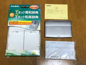 稼働品　CASIO カシオ　XD-E15- N EX-word 中古　箱説付 エクスワード 電子辞書