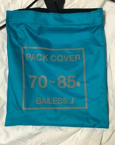 美品　BAILESS バイレス パックカバー BA2070 70~85L