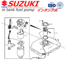 ワゴンR MH21S MH22S スズキ 燃料ポンプ フューエルポンプ ガスケット ストレーナー フィルターケース 15310-72J00・15110-72J00_画像3