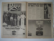 ★イギリス音楽誌【DISC】1975年6月21日号★Elton John/Marc Bolan [New York City]/Jim Keltner/Carpenters/Jimmy McCulloch_画像6