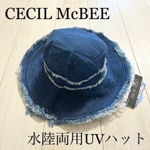 新品 セシルマクビー 水陸両用 UVカット デニム ハット 帽子 ネイビー