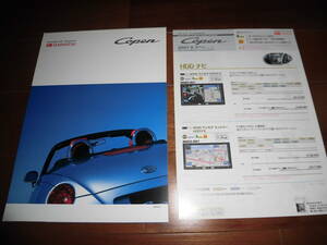 コペン　【初代　L880K　2007年　カタログのみ　40ページ】　Copen　軽自動車