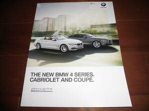 BMW4シリーズ　クーペ＆カブリオレ　【F32/F33　カタログのみ　2014年4月　81ページ】　420iクーペ/435iカブリオレ他　Mスポーツ他