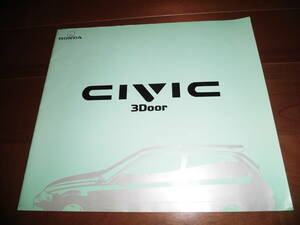 シビック　3ドアハッチバック　【4代目後期　EF3/EF9他　カタログのみ　1990年　26ページ】　SiR/25XT/25X/23U他
