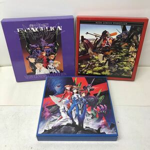 I0402B3 新世紀エヴァンゲリオン LD BOX 3巻セット Genesis0:1〜0:14 アニメ レーザーディスク NEON GENESIS EVANGELION GAINAX