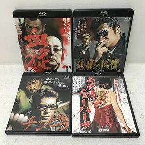 I0405A5 まとめ★Vシネマ Blu-ray 7巻セット セル版 邦画 Vシネ 白竜 小沢仁志 哀川翔 本宮泰風 / 血掟 修羅の代償 ネオン蝶 喧嘩の花道 他の画像3