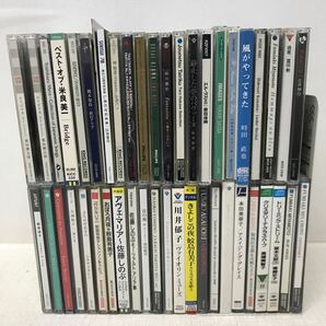 I0415P3 まとめ★邦楽 クラシック Classic CD 45巻セット 音楽 / 葉加瀬太郎 / 米良美一 / 岡本知高 / 辻井伸行 / 本田美奈子 他の画像2