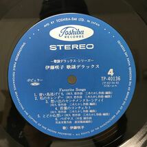 I0416B3 歌謡デラックス・シリーズ 伊藤咲子 木枯らしの二人 LP レコード 2枚組 帯付き 音楽 邦楽 TP-40135・36 / 五番街のマリーへ 他_画像9