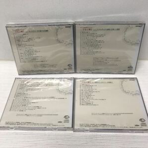 I0422A3 まとめ★ほぼ未開封 美しき中世音楽コレクション 一千年の響き CD 18巻セット 音楽 クラシック Classic オペラ座の恋人達 他の画像7