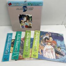 I0425B3 BLUE SEED ブルーシード LD レーザーディスク (不揃い) 特製BOX仕様 アニメ 高田裕三 帯付き キングレコード_画像8