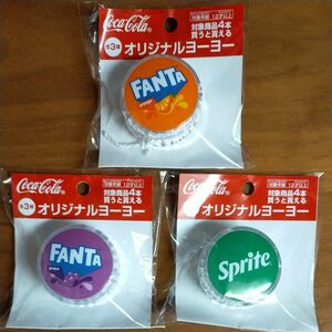 【コカコーラ 】オリジナル ヨーヨー 全3種 