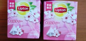 【季節限定】リプトン紅茶 さくらティー２箱