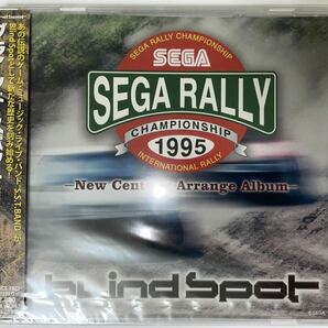 【Unopened】SEGA RALLY CHAMPIONSHIP 1995 -New Century Arrange Album-【未開封品】セガラリー チャンピオンシップ ブラインド・スポット