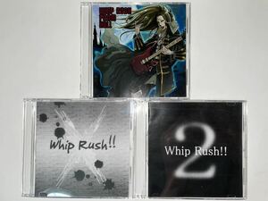 【Castlevania Doujin Arranged Music CDs】Whip Rush!!, Whip Rush!! 2, Whip Rush From Hell【悪魔城ドラキュラ同人アレンジ音楽CD】