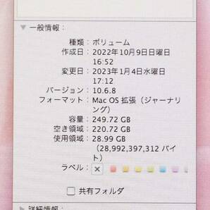 Mac Pro 2008（？）稼働品の画像9