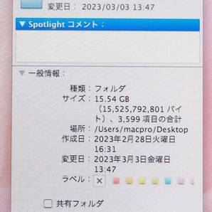Mac Pro 2008（？）稼働品の画像8
