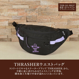 ウエストバッグ ポーチ スラッシャー ブラック▼THR-241-BKLP▼新品 ボディバッグ THRASHER スケーター 通学 メンズ レディース Q1