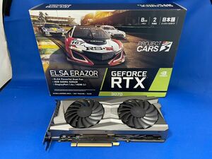 美品! ELSA GeForce RTX 3070 ERAZOR