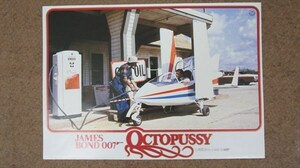 007 オクトパシー ロジャー・ムーア主演 シネマシーン type.E 1983年7月2日公開映画 ミニサイズ 映画 ポスター A4サイズ