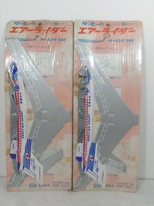 KB ケービーのエアーライダー ボーイング727 JAL 2ヶセット 組み立て式 航空機 ビニール 飛行機 モデルキット 雑貨[未開封品]