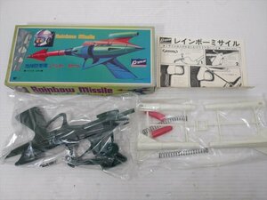 Crown 地球防衛隊 レインボーミサイル A 1970年代 当時物 日本製 ギミック付き 箱付 雑貨[未組立品]