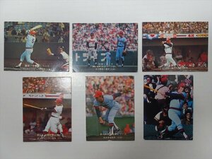カルビー プロ野球カード 6枚セット C 1970年代頃 当時物 プロ野球 野球カード 広島カープ 等 トレーディングカード 雑貨