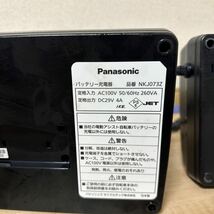 Panasonic バッテリー充電器 NKJ073Z/ NKJ069Z1 _画像5