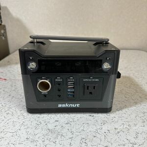 asknut MT-CN300ポータブル電源 ジャンク