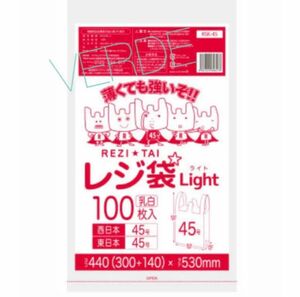 【100枚】 レジバッグ ビニール袋 ポリ袋 レジ袋 45号 エコ バッグ